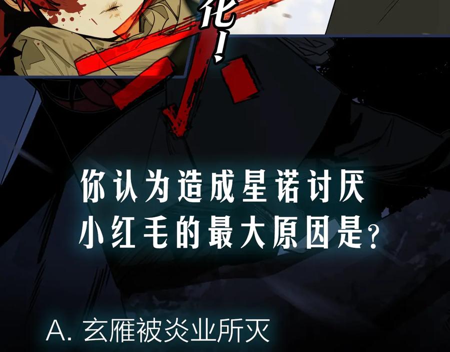 第364页