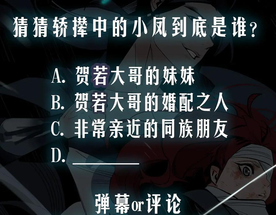 第198页