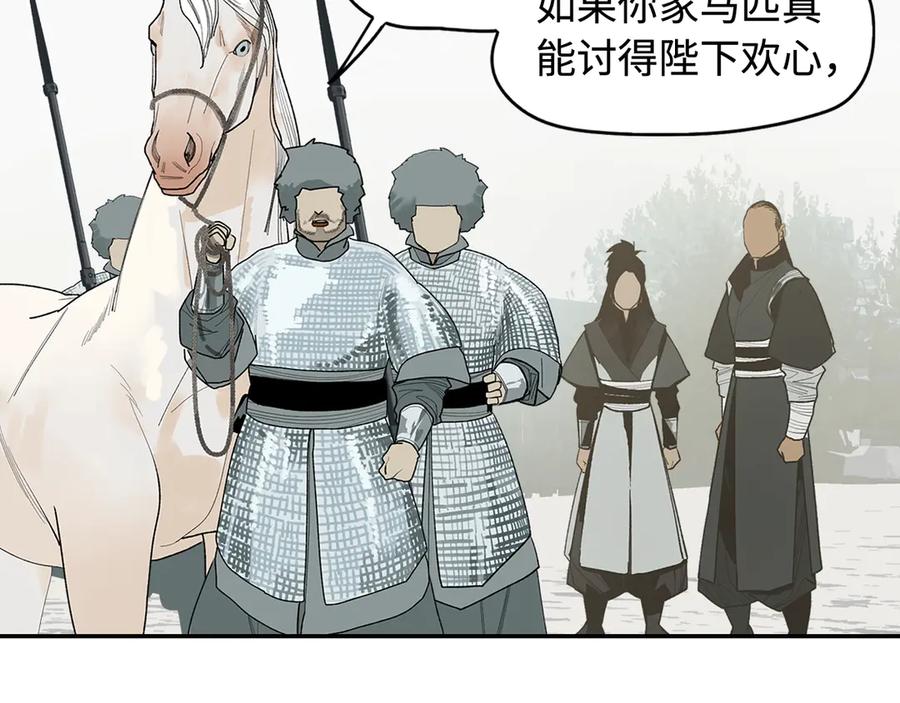 第203页