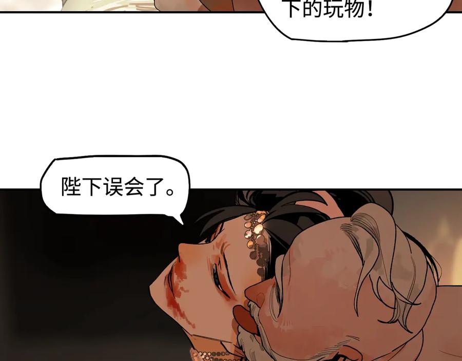 第256页