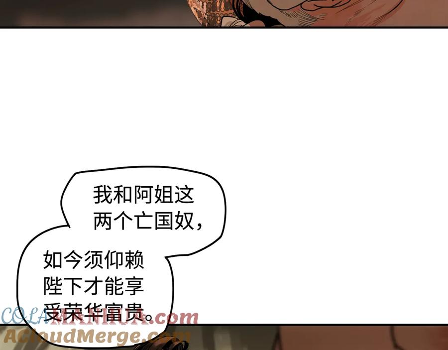 第257页