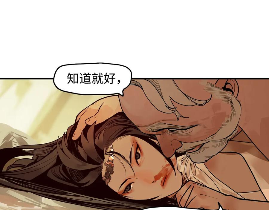 第259页