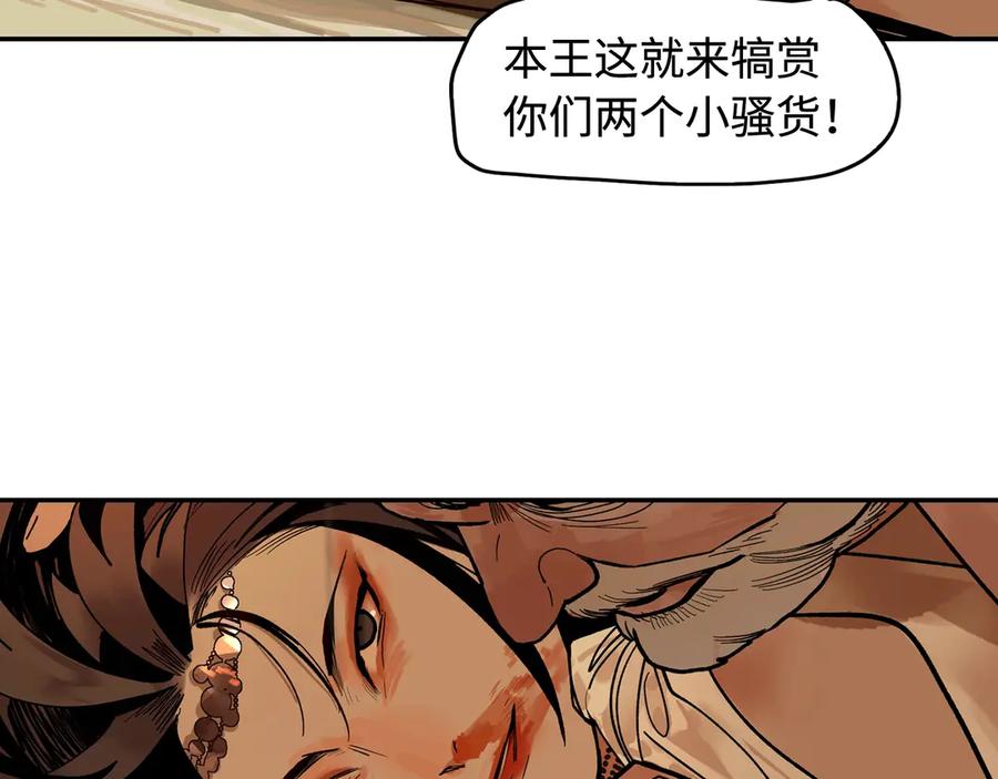 第260页