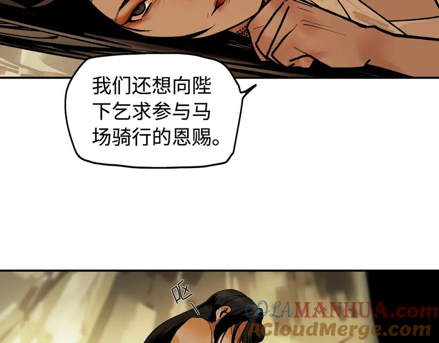 第261页