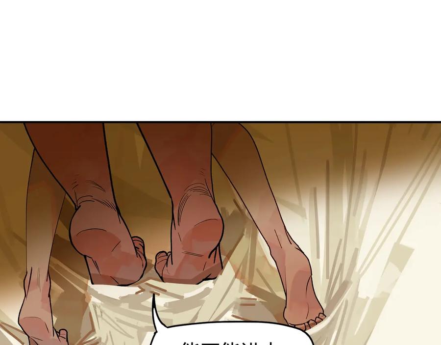 第263页