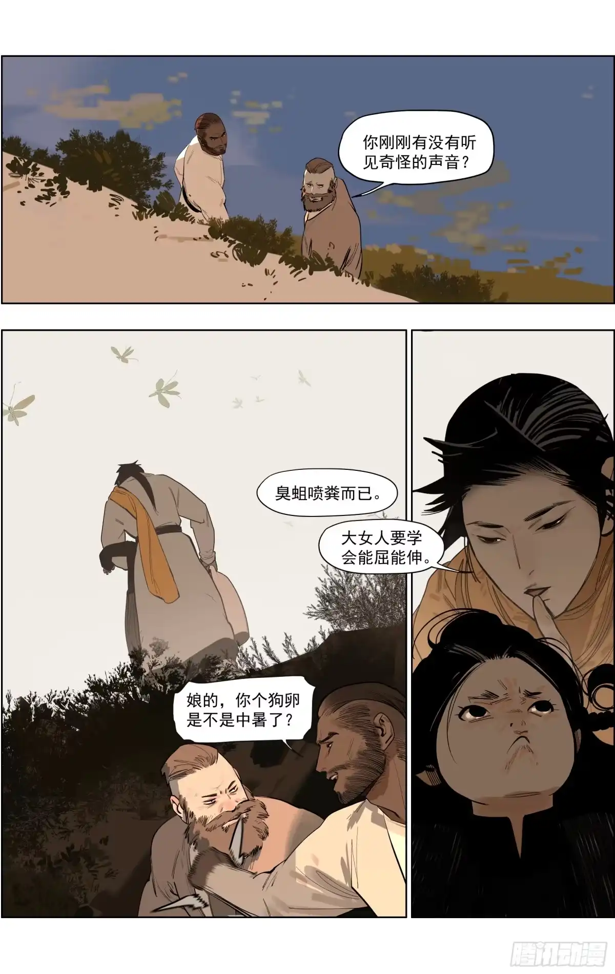 第18页