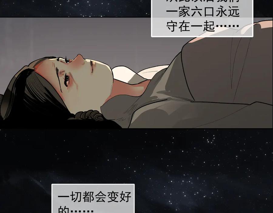 第238页