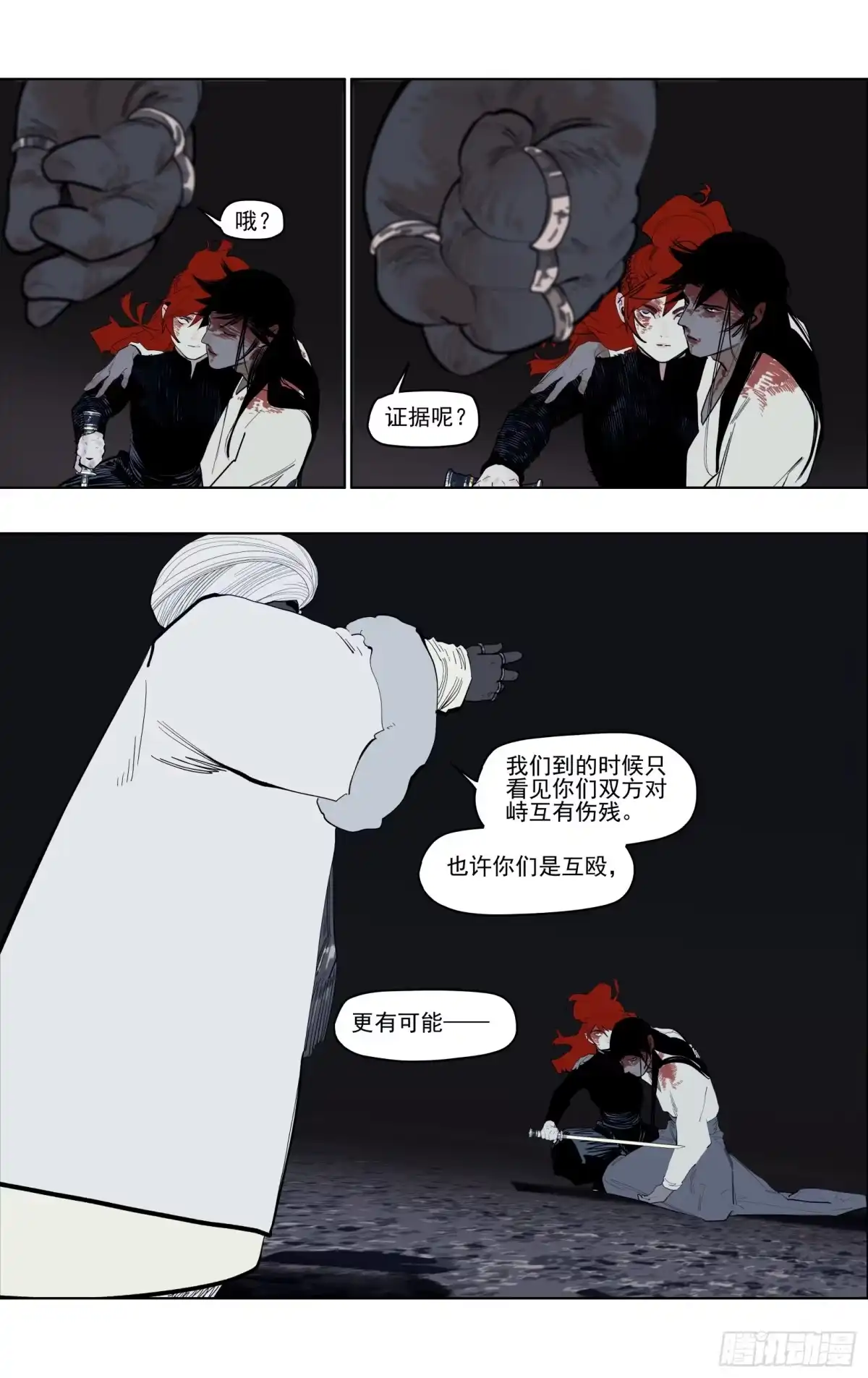 第10页
