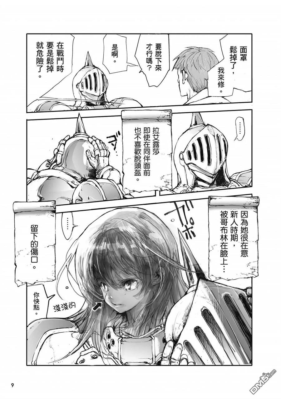 第10页