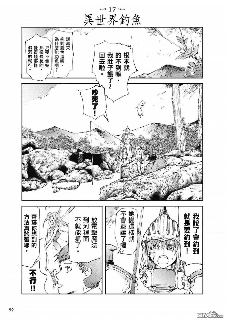 第100页