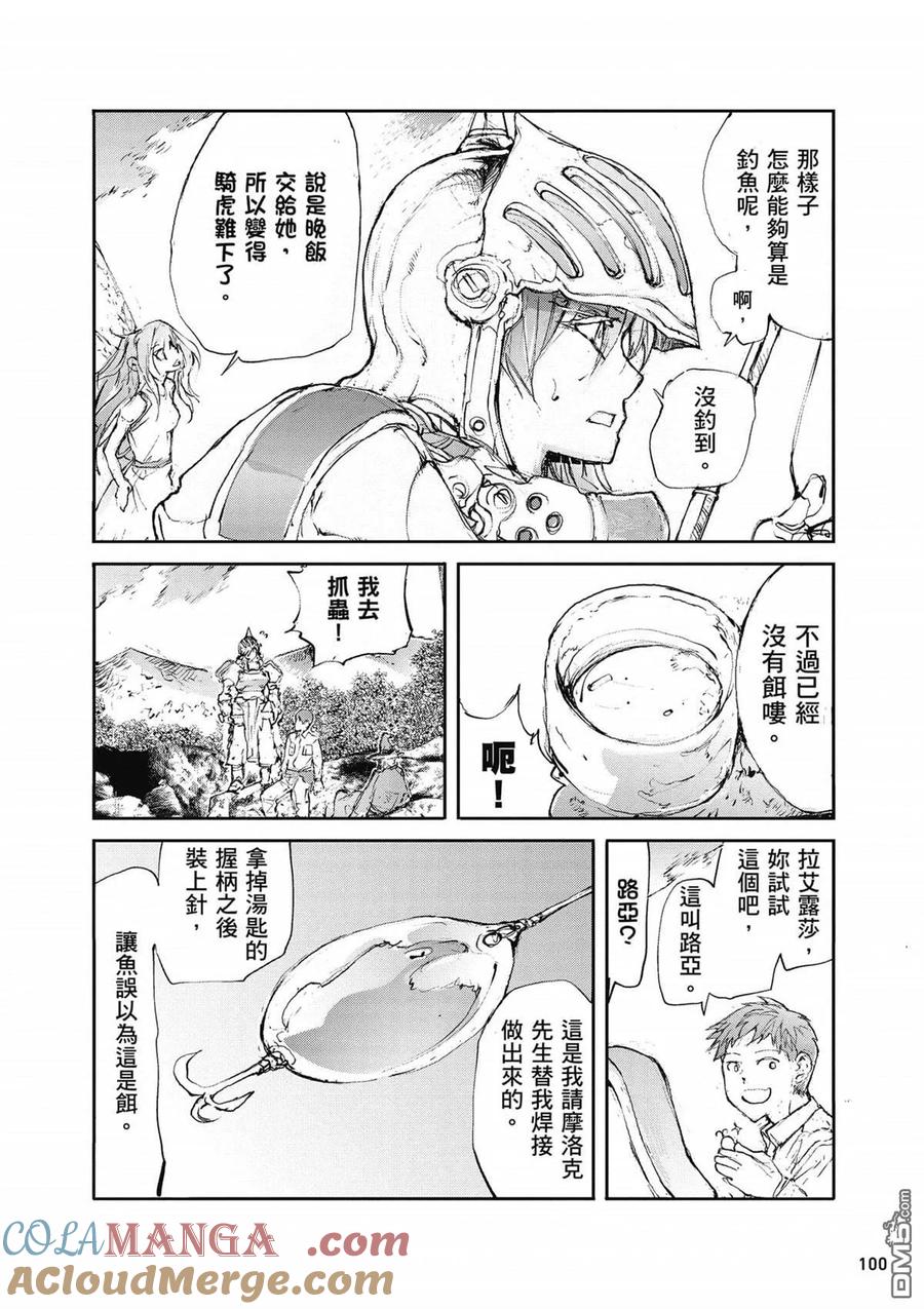 第101页