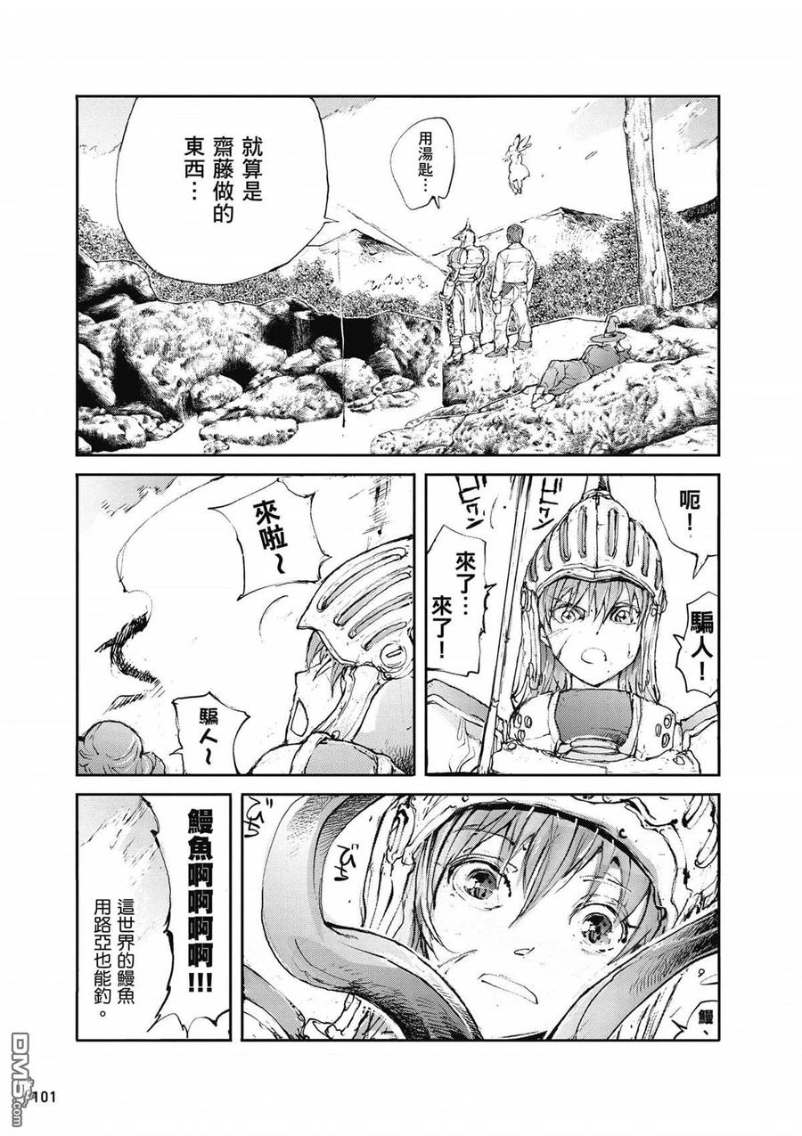 第102页