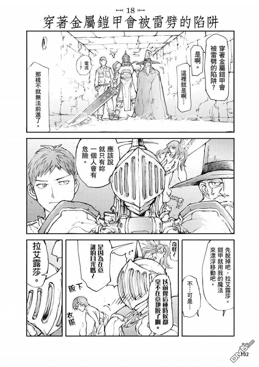 第103页