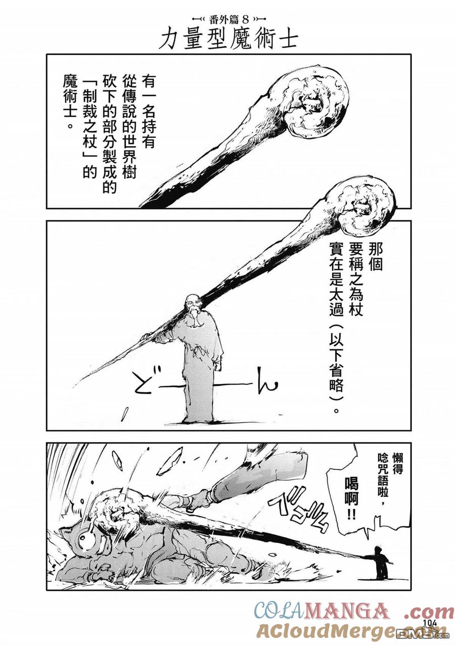 第105页