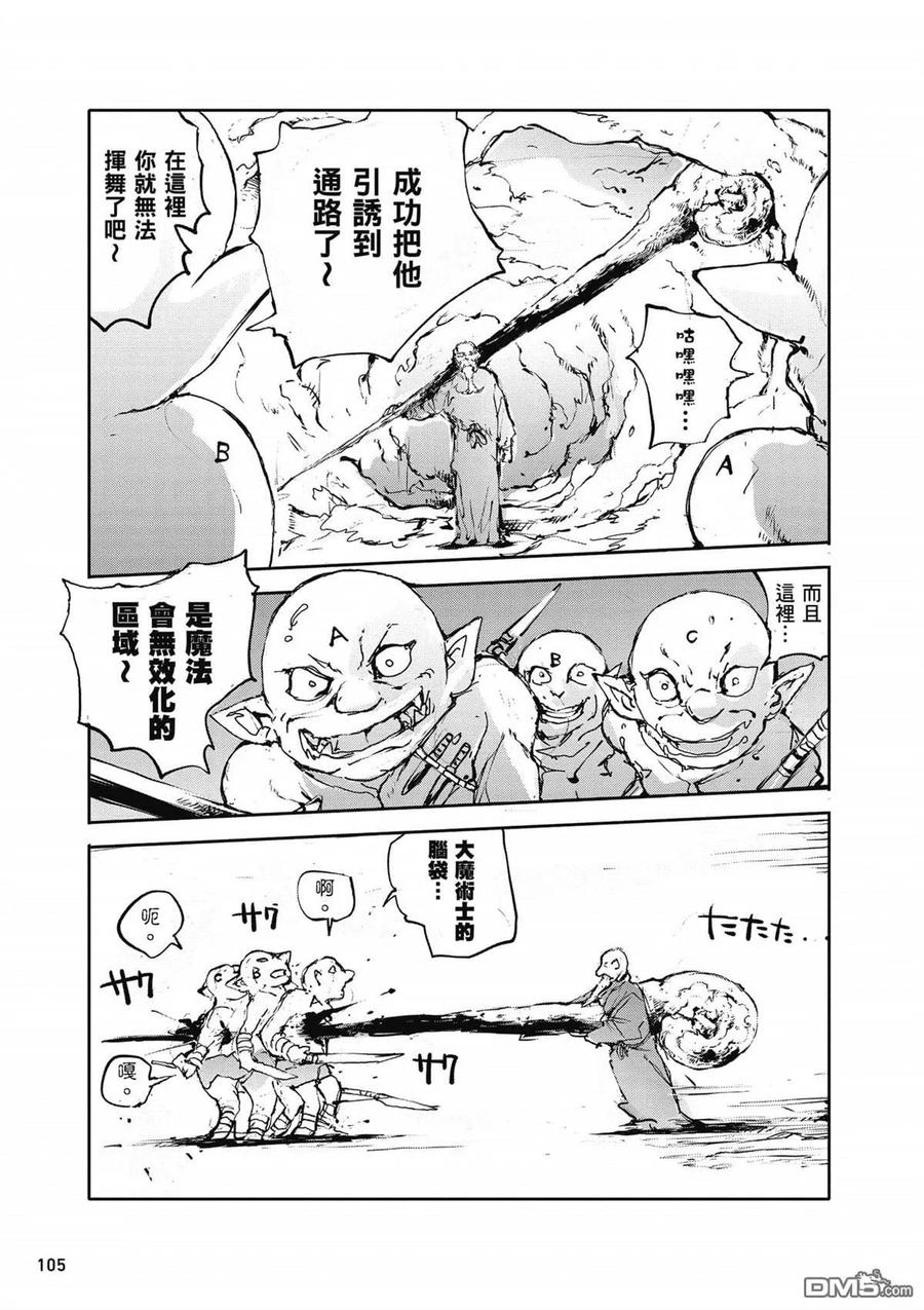 第106页
