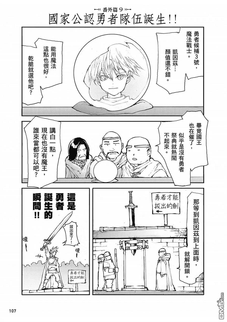 第108页