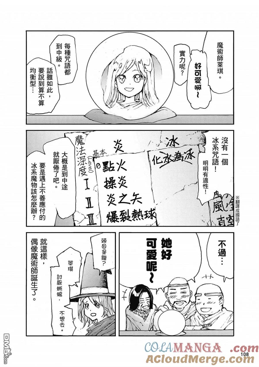 第109页