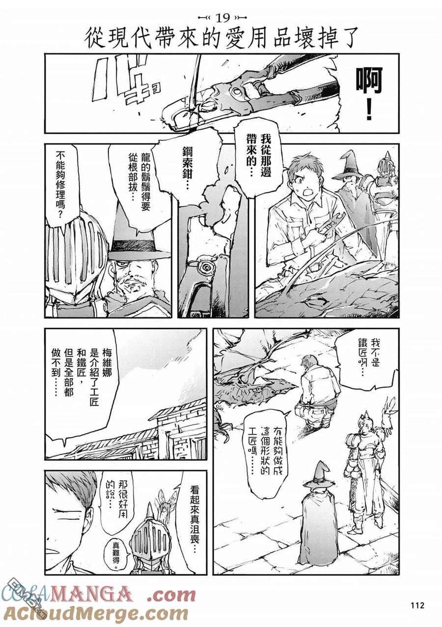第113页