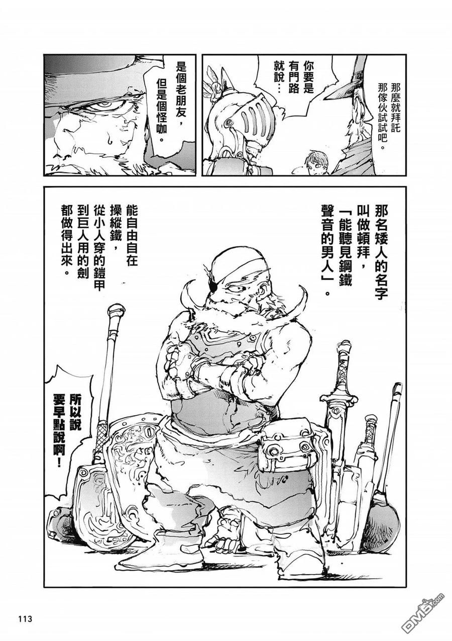 第114页