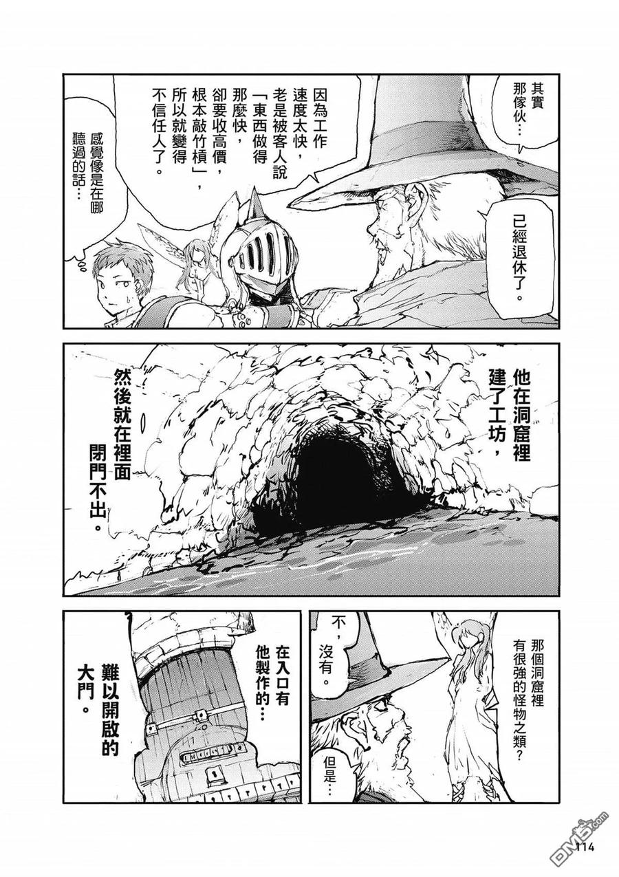 第115页