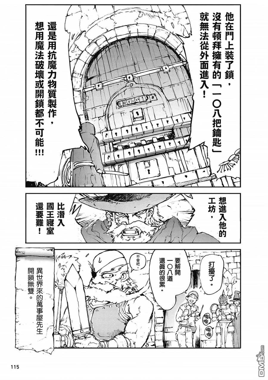 第116页