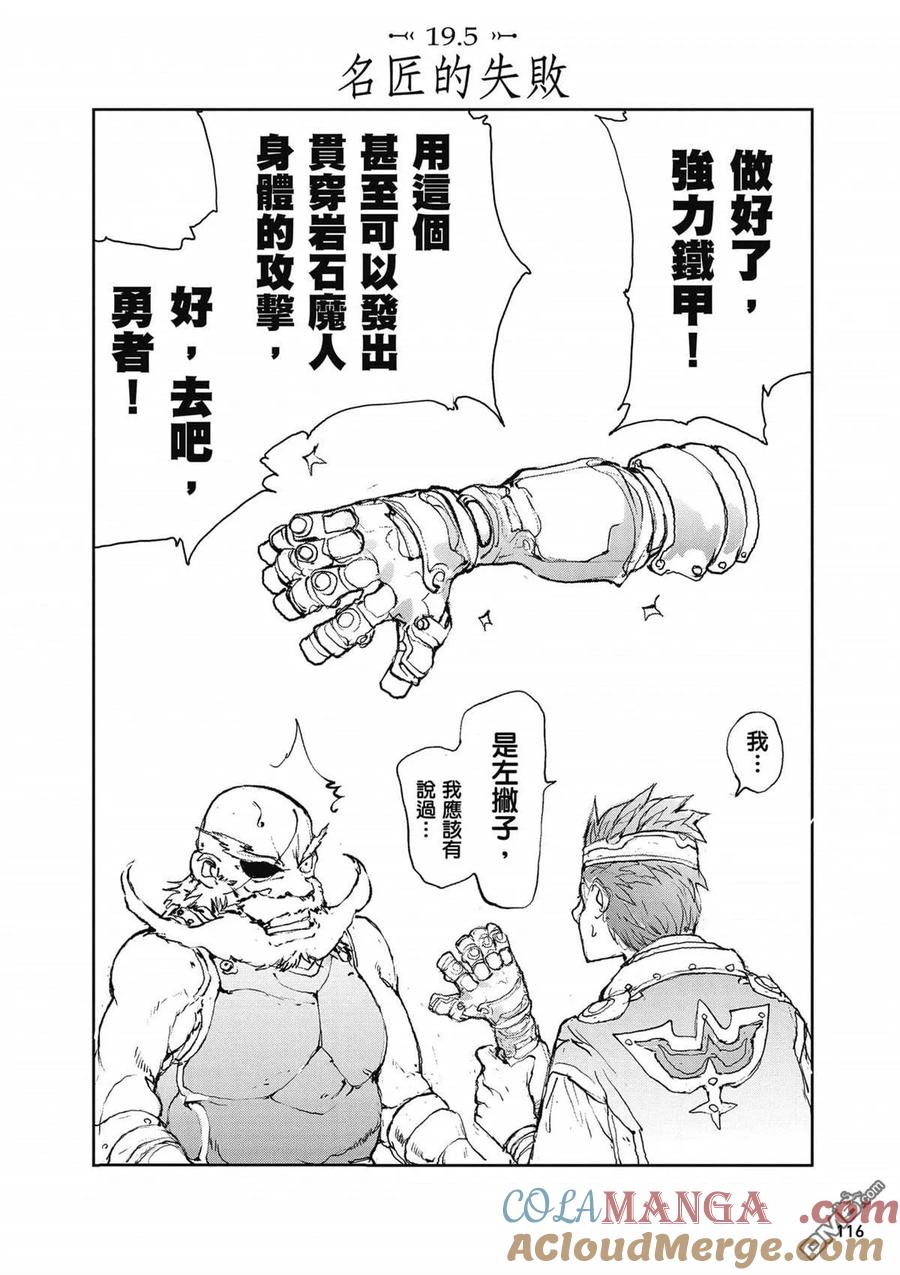 第117页