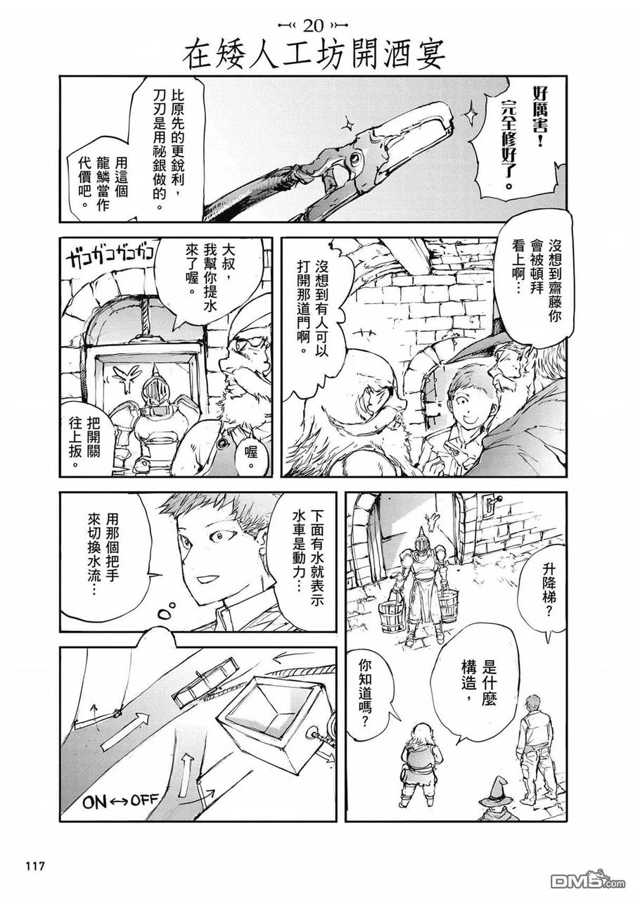 第118页