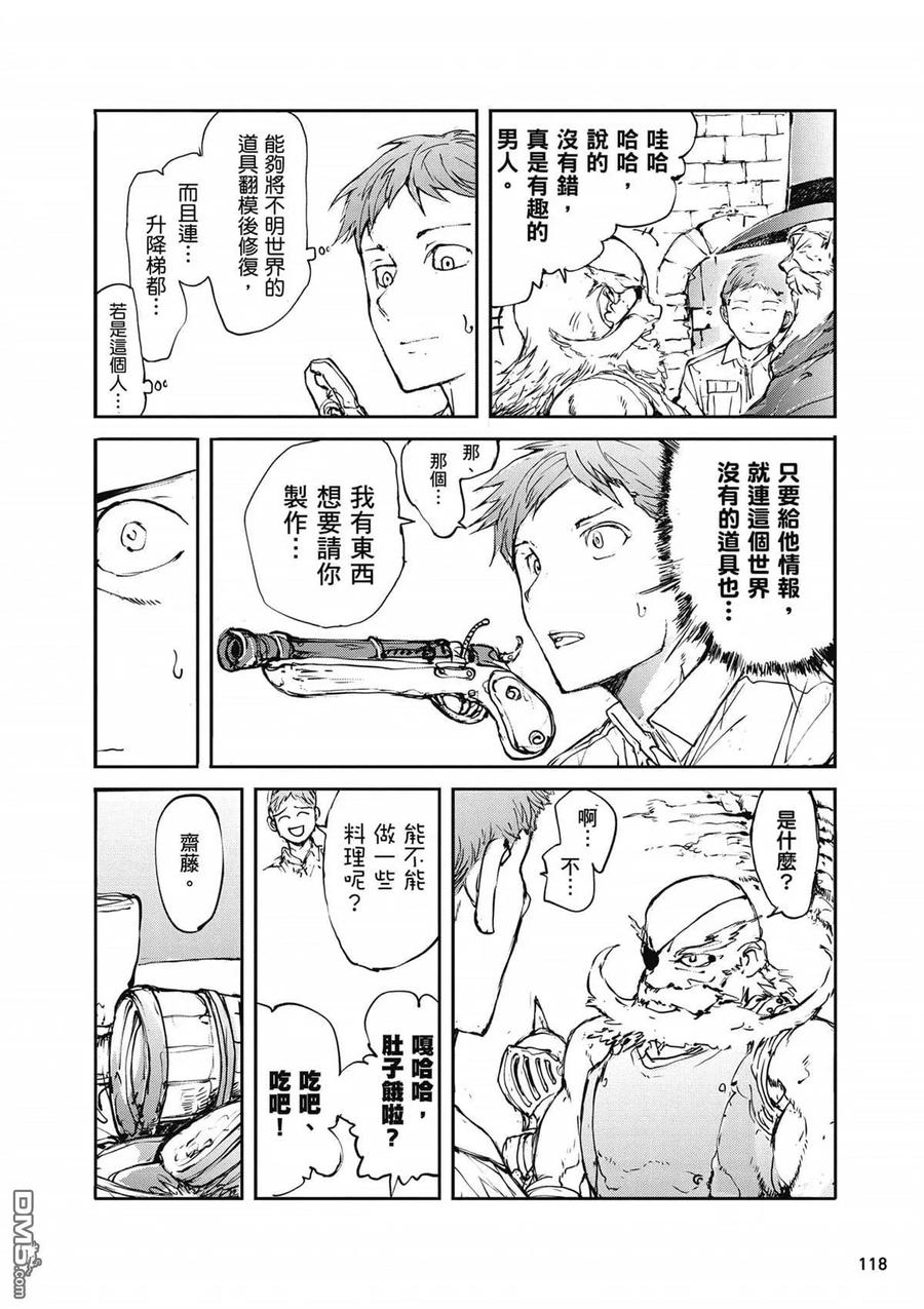 第119页