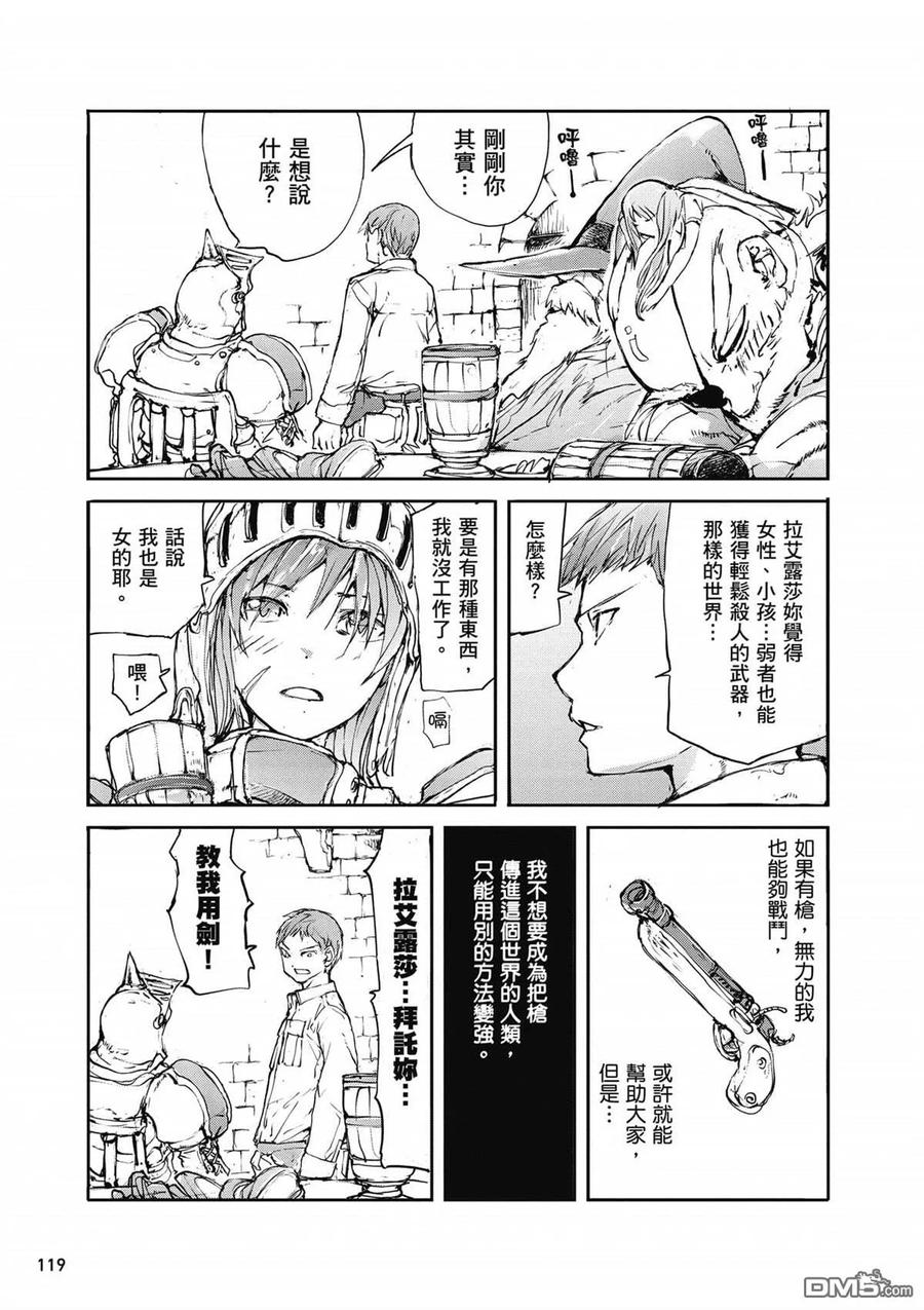 第120页