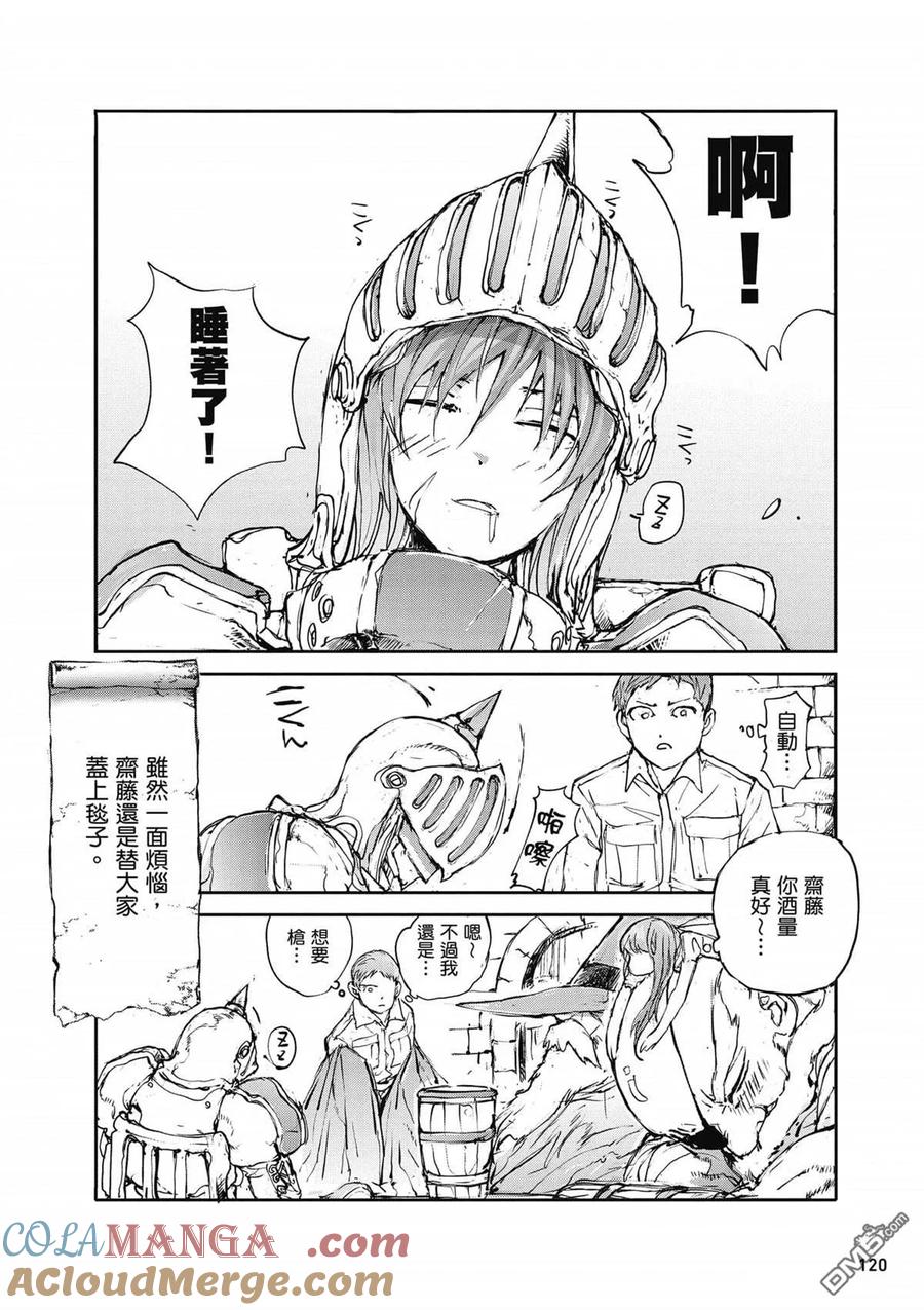 第121页