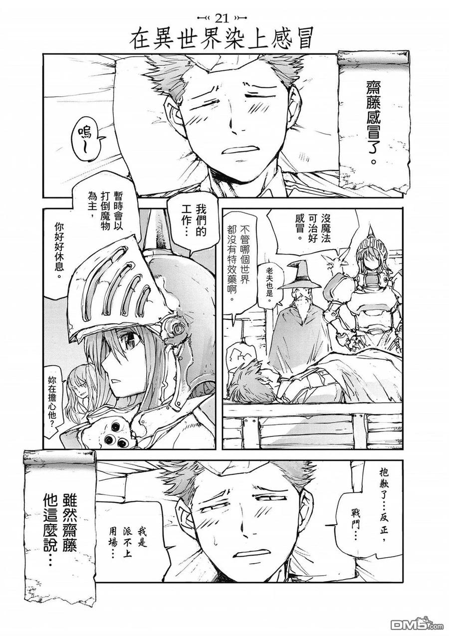 第122页