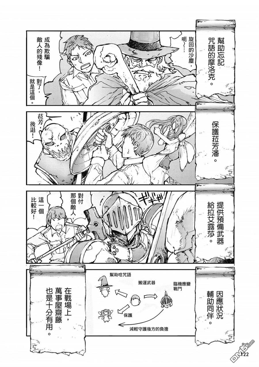 第123页