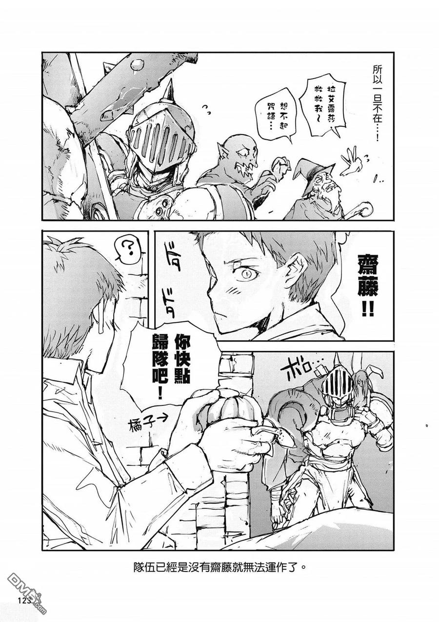 第124页