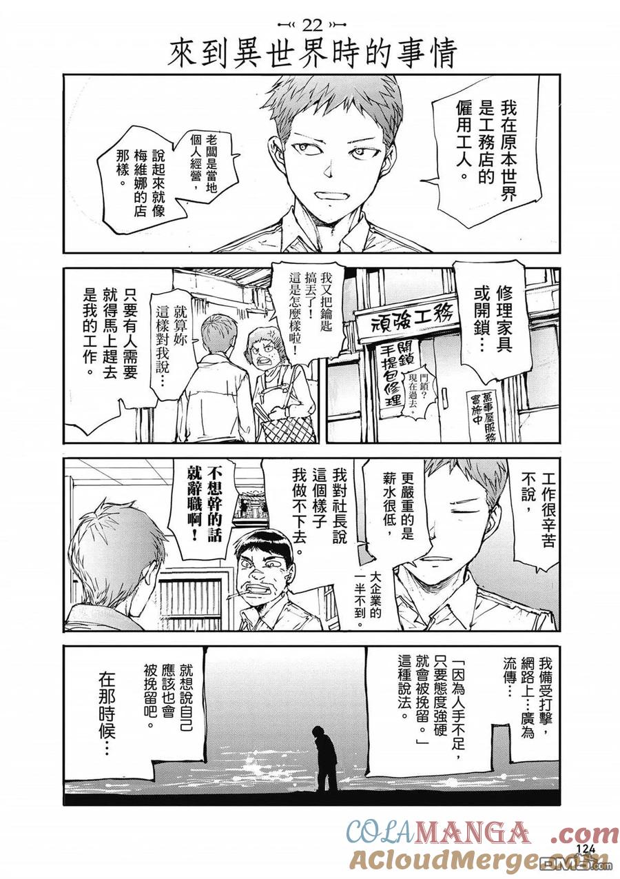 第125页