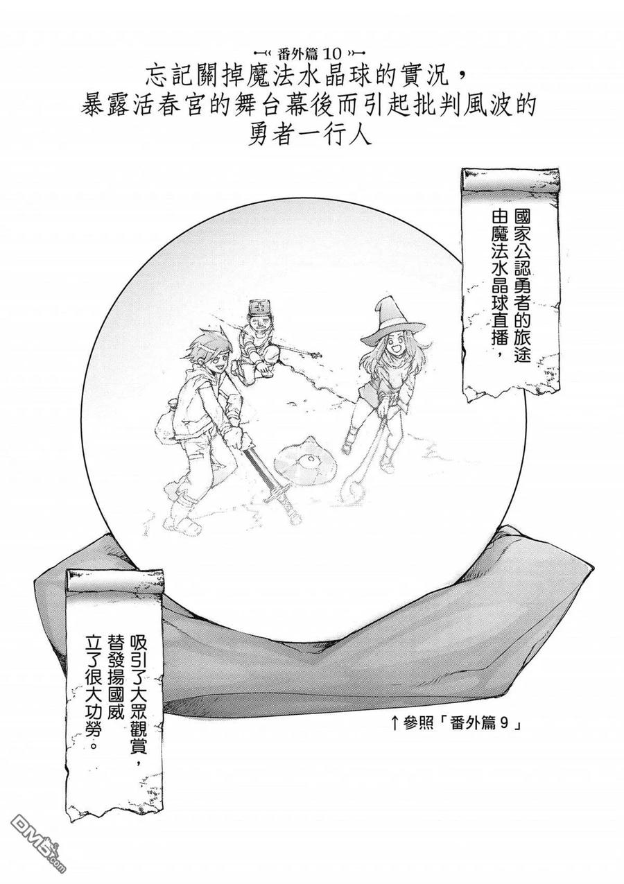 第130页