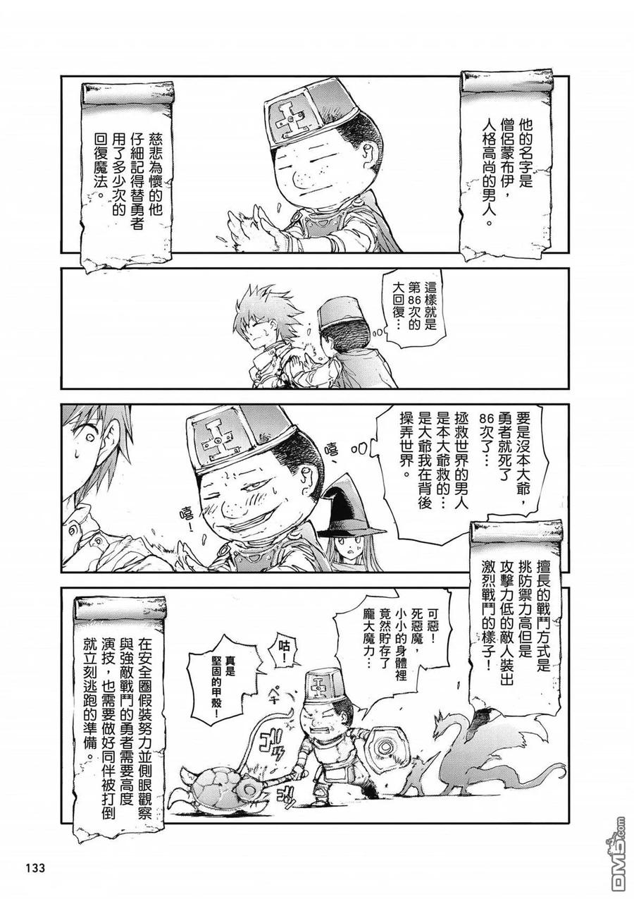 第134页