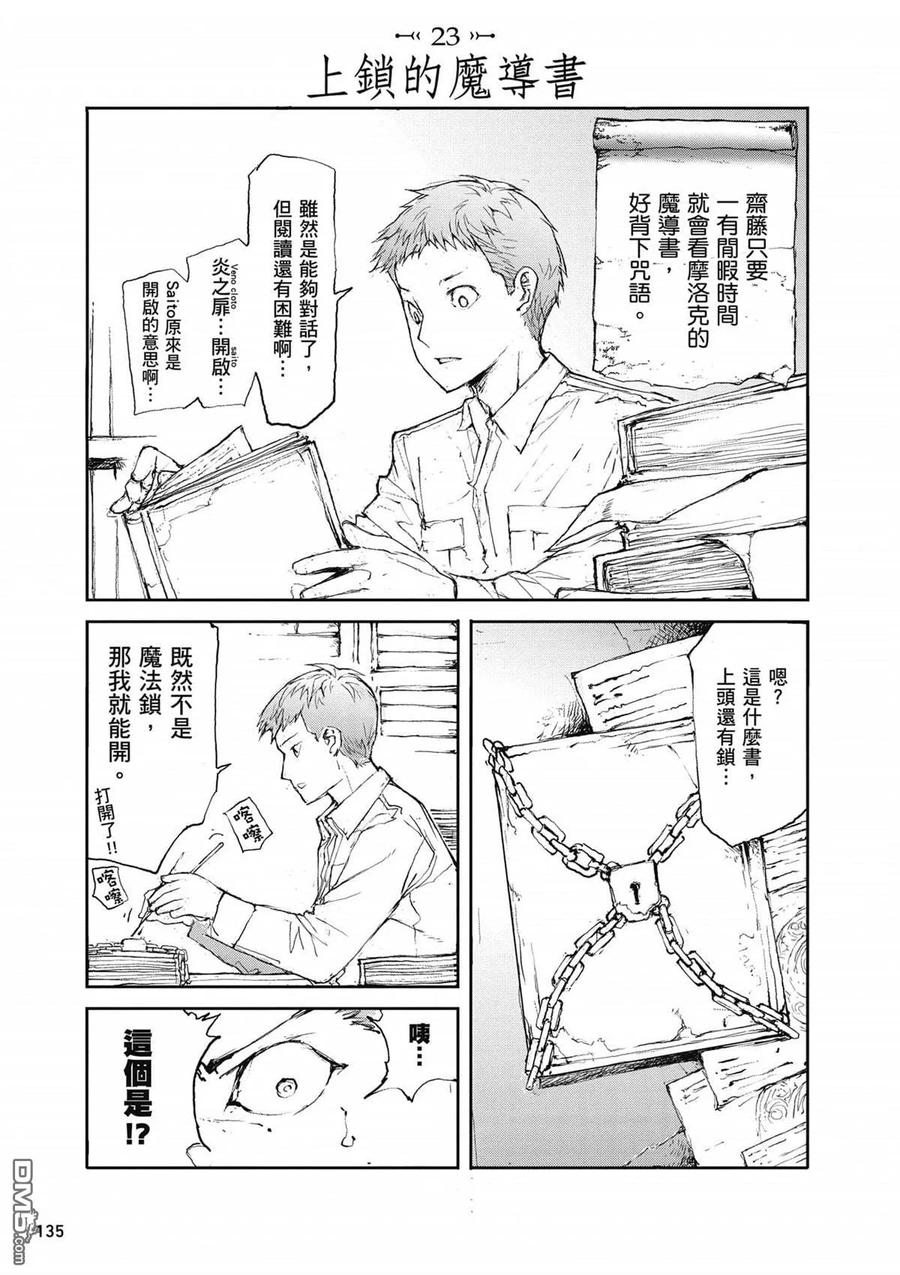 第136页