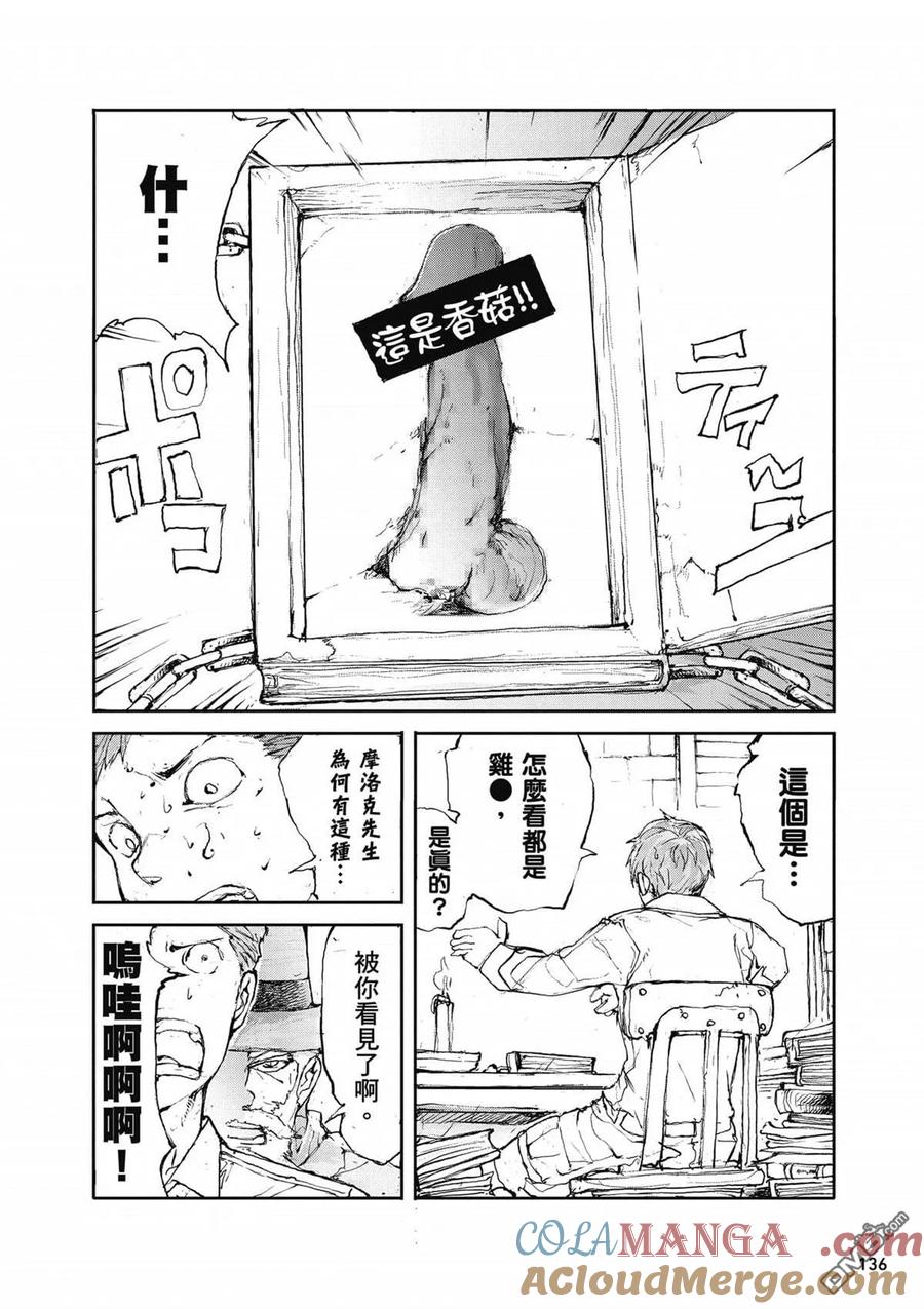 第137页