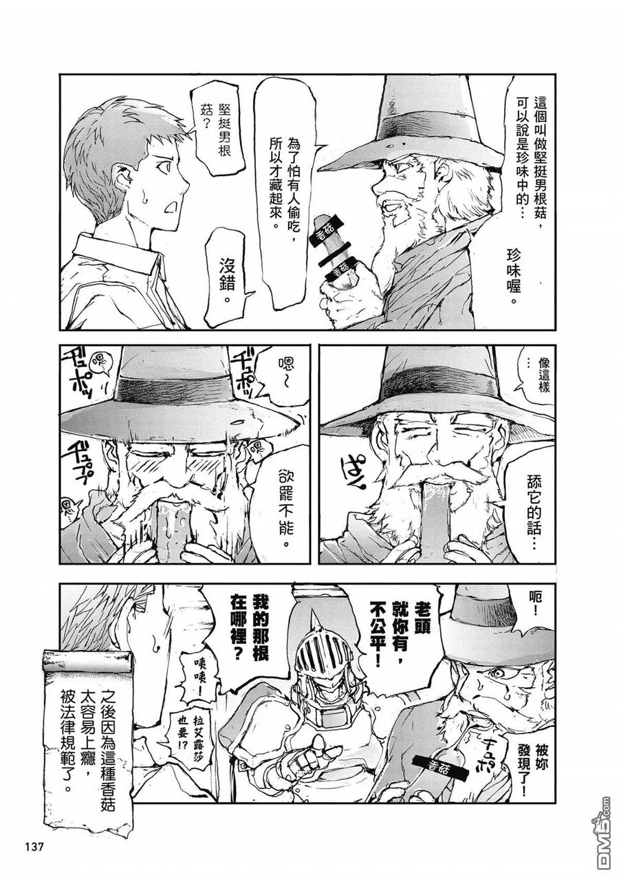 第138页