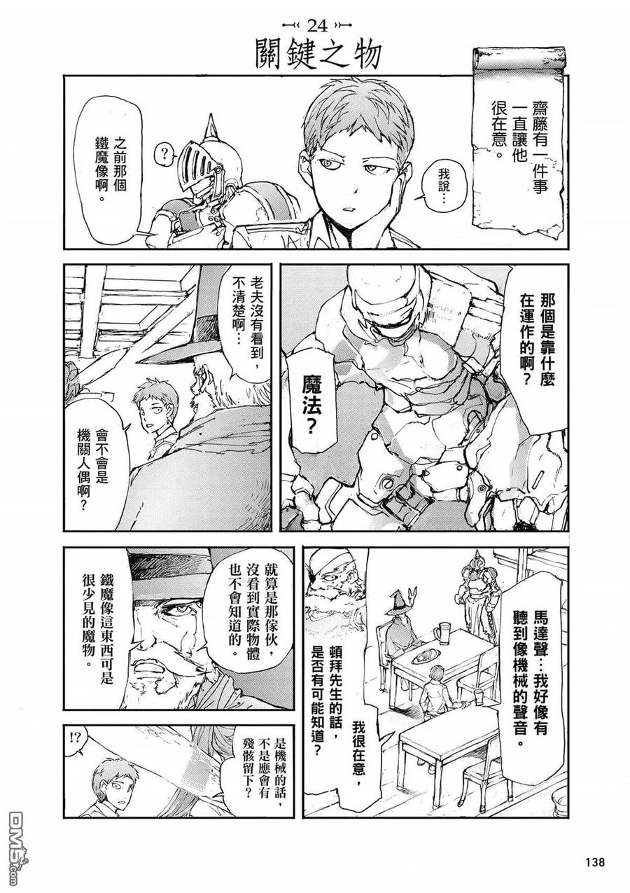 第139页