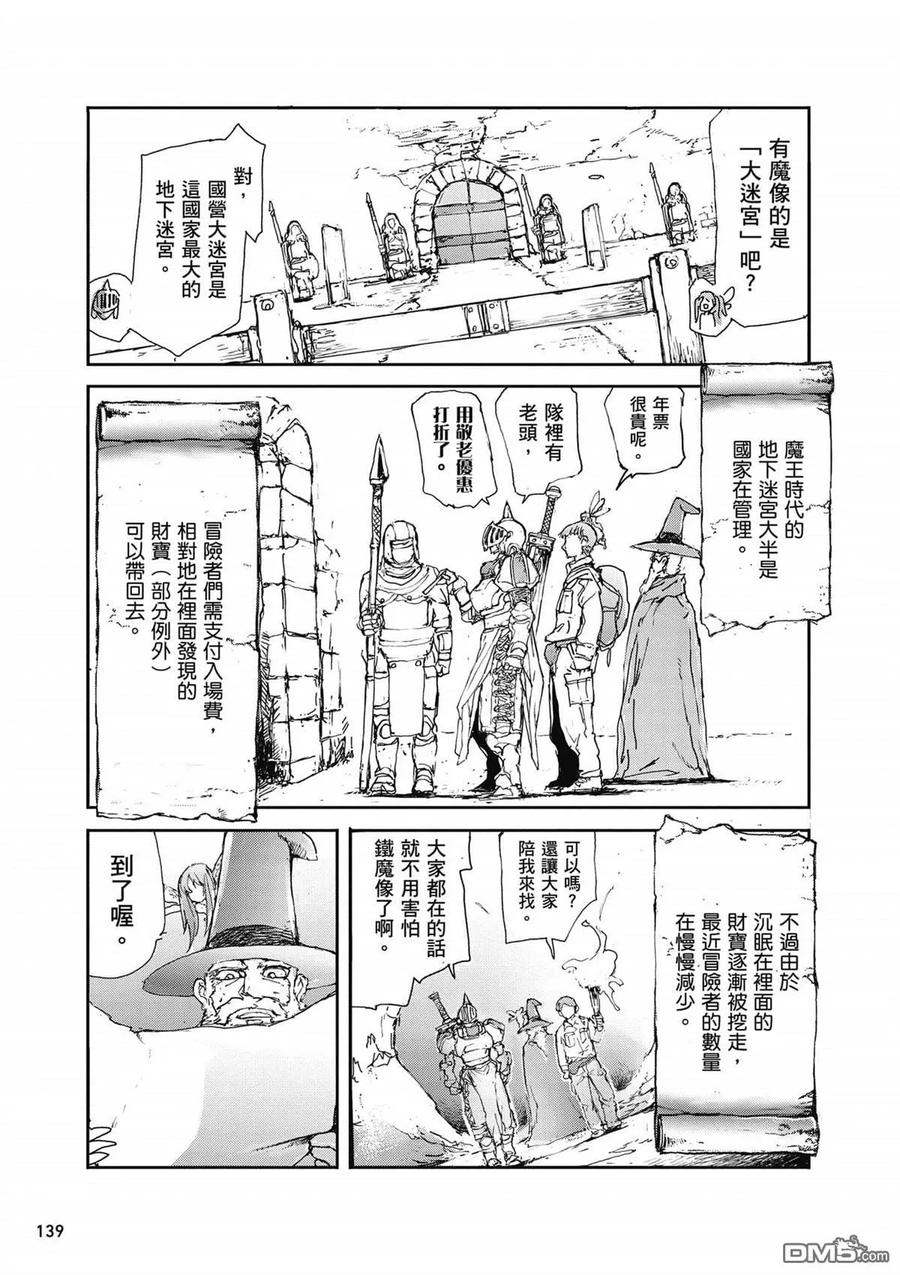 第140页
