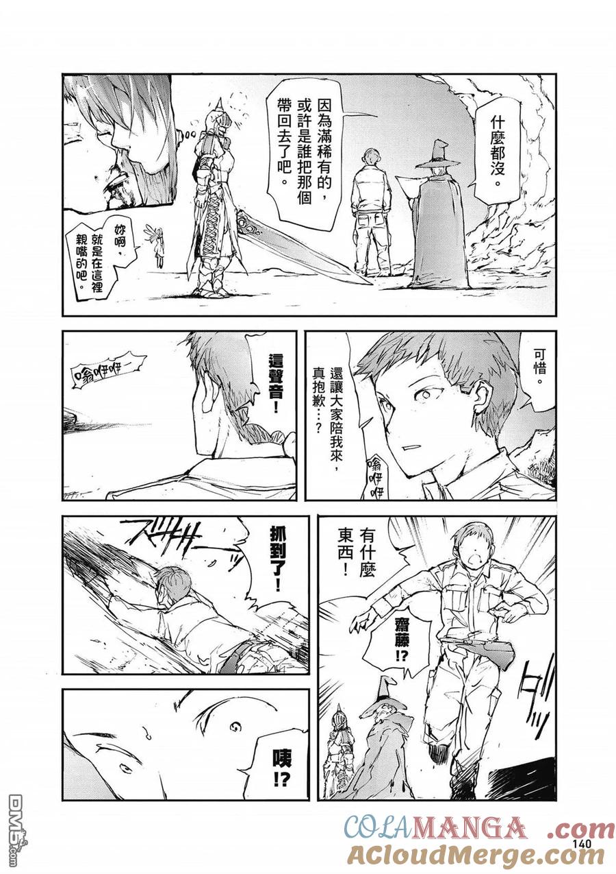 第141页