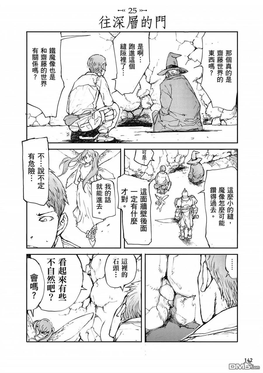 第143页