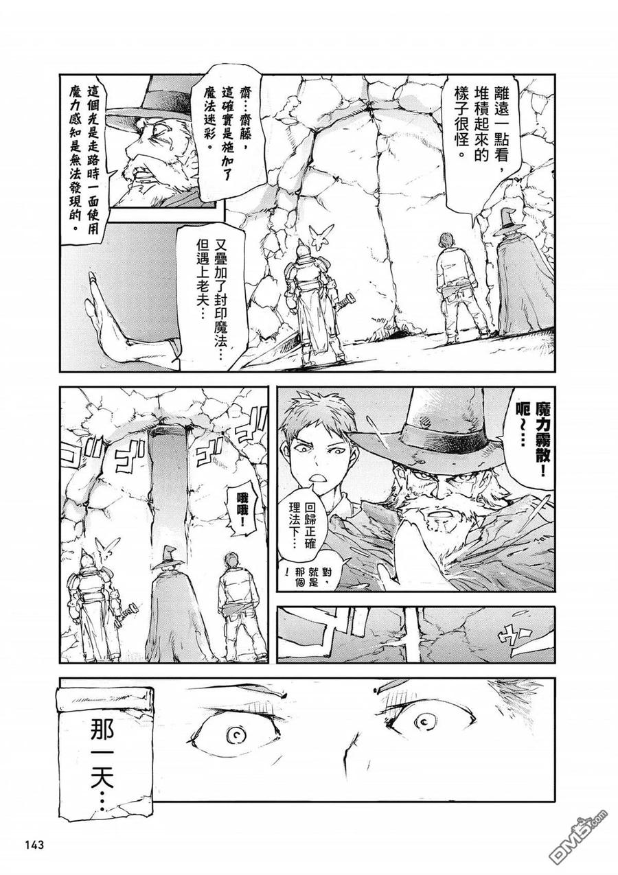 第144页
