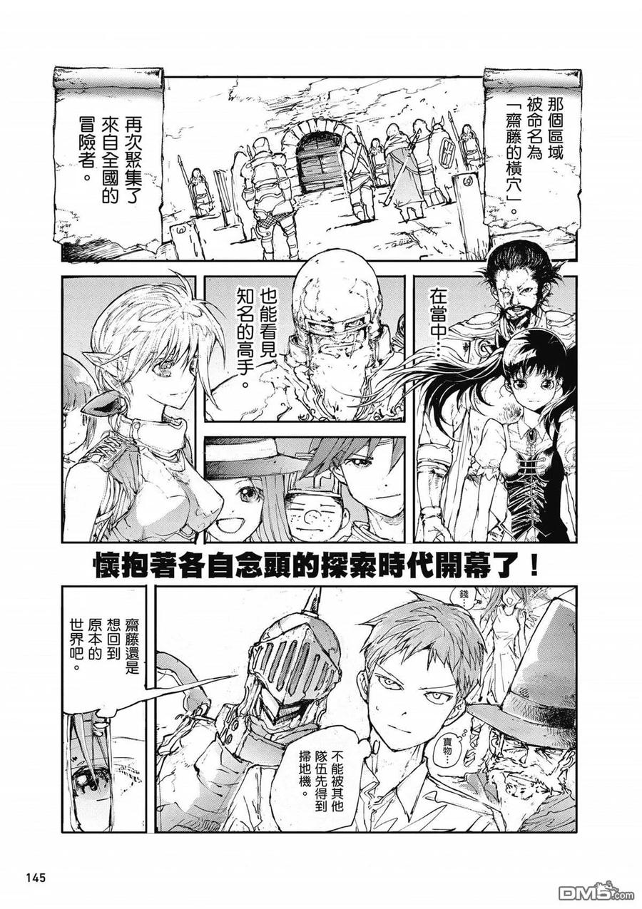 第146页