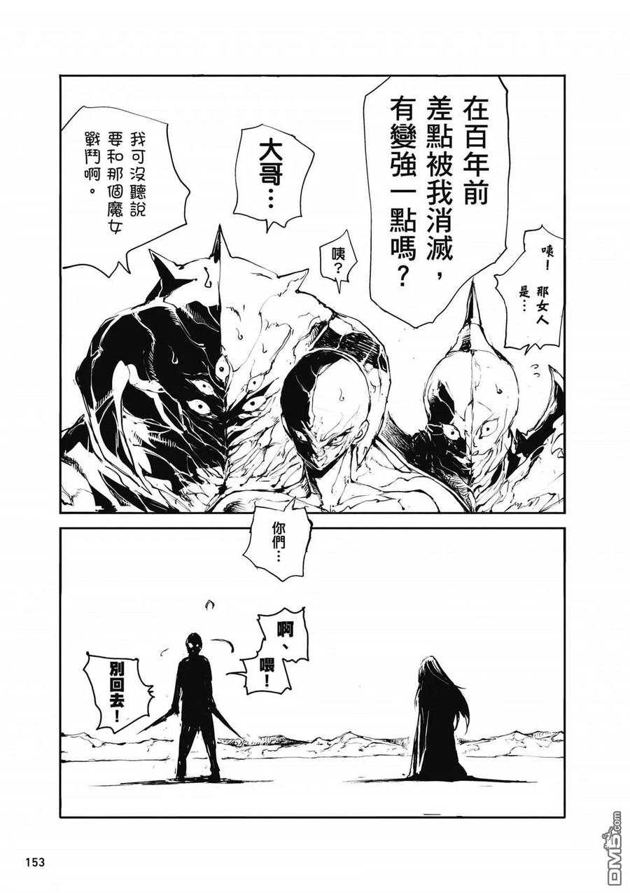 第154页