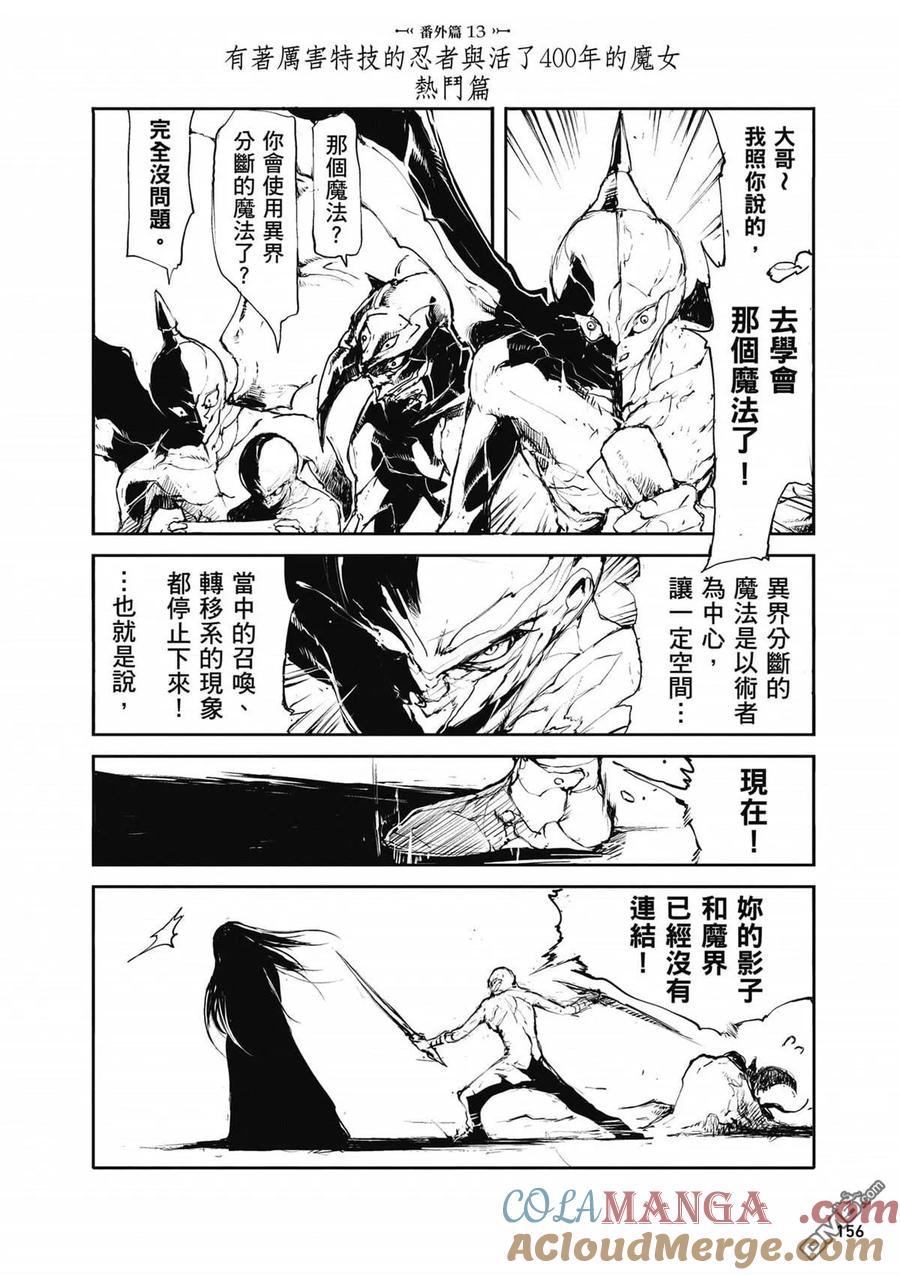 第157页