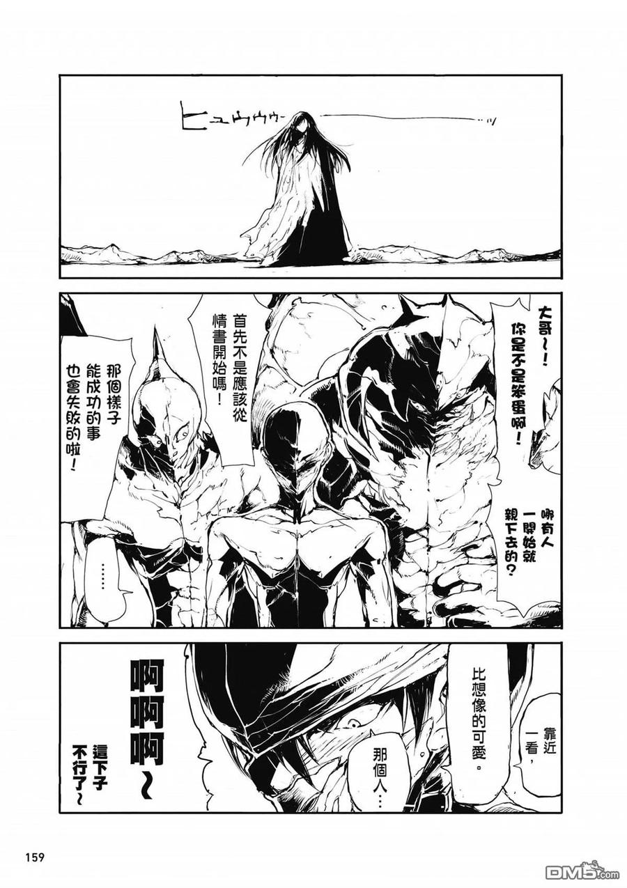 第160页