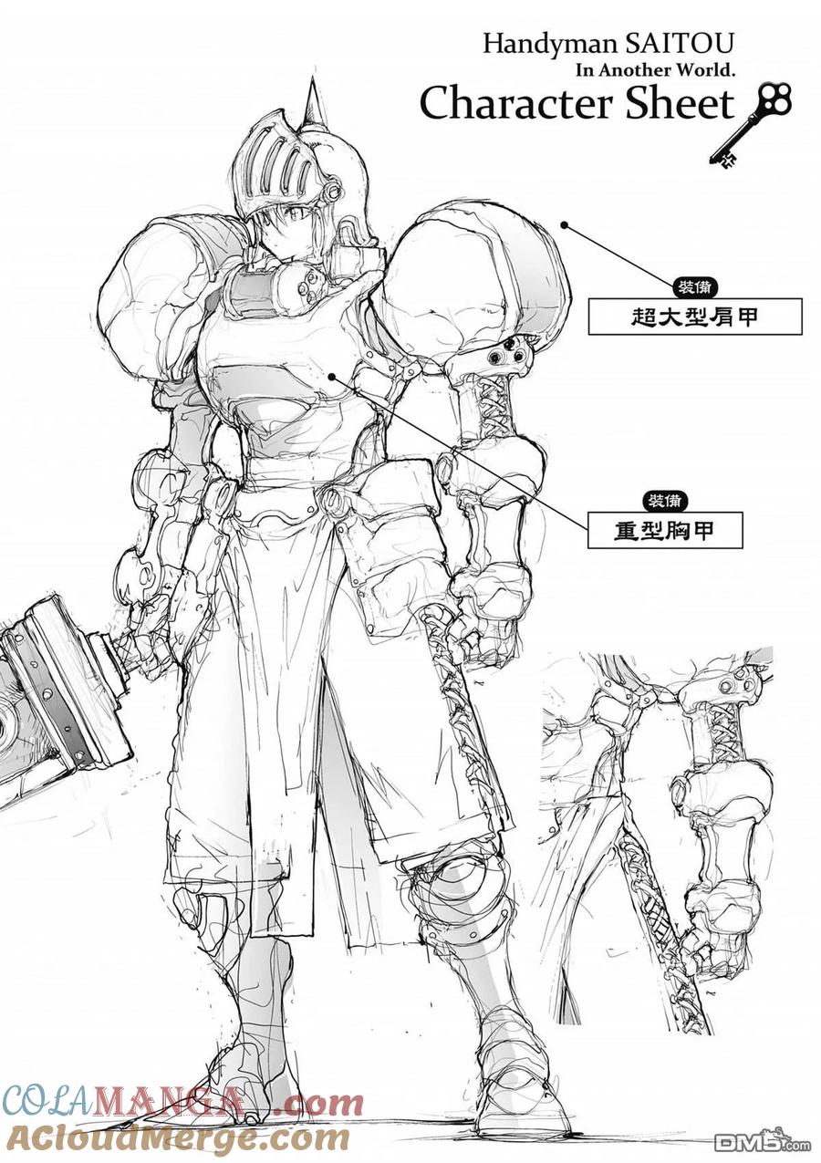 第161页