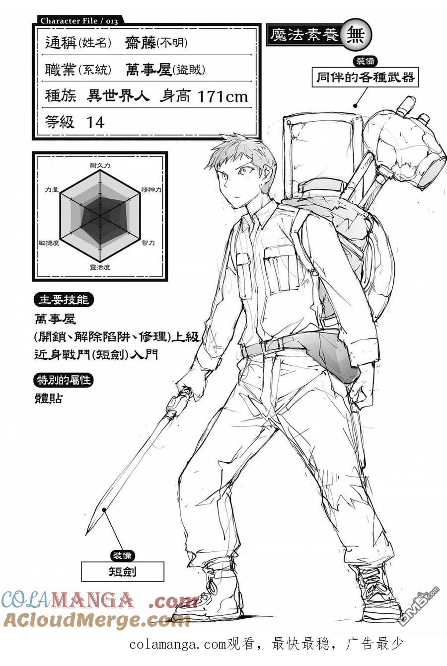 第173页